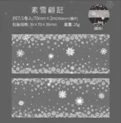 shiori様 リクエスト 2点 まとめ商品