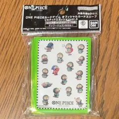 ワンピースカードゲーム リミテッドエディションスリーブ クンフージュゴン＆カルー