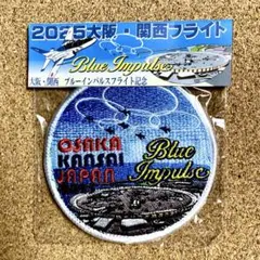 2025年最新】ブルーインパルスフライト記念の人気アイテム