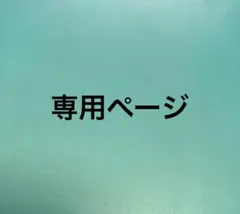 GiGO限定　サカモトデイズ　描き下ろしアクリルスタンド　南雲　2点