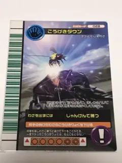 2026年最新】ムシキング2004セカンドプラスの人気アイテム - メルカリ