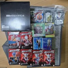 ウルトラマンおもちゃ　まとめて