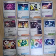 ポケモンカード トレーナーズ グッズ エネルギー 12枚セットのサムネイル