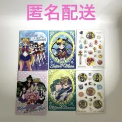 【未使用】セーラームーン フチキラクリアシール 2種セット