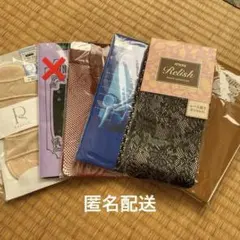 デザイン　ストッキング　まとめ売り　※送料込み