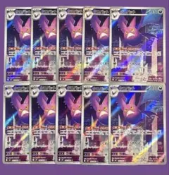 クロバットar 10枚　まとめ売り　【バラ売り可能】のサムネイル