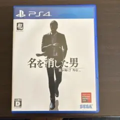 PS4 龍が如く7外伝 名を消した男