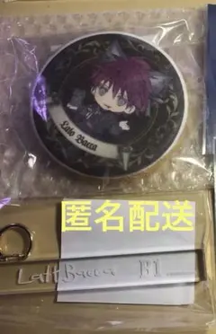 2026年最新】あくねこ ルームキーの人気アイテム - メルカリ