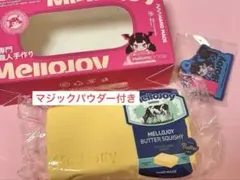 Mellojoy メロジョイ オリジナルバター 旧パケ 新品未開封 シュリンク