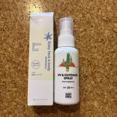 마마 베이비 UV & 아웃도어 스프레이 80ml