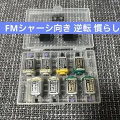 ミニ四駆 マッハダッシュモーターPRO 19個セット - メルカリ