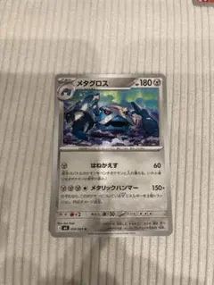 【PSA7】メタグロス　δ種　デルタ種　040/086　日本支社 メタグロス デルタ種 040/086 - メルカリ