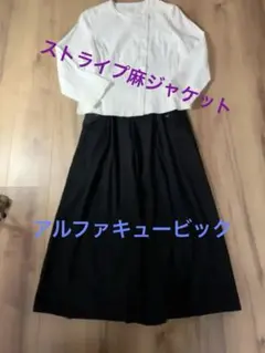 ⭐️アルファキュービック⭐️ブラウス風ジャケットのサムネイル