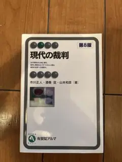 本 人文