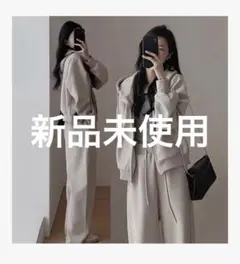 レディースセットアップジャージ