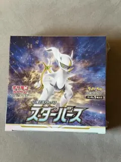 2025年最新】ポケモンカード スターバース boxの人気アイテム - メルカリ