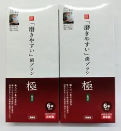 のりぴー様 リクエスト 3点 まとめ商品