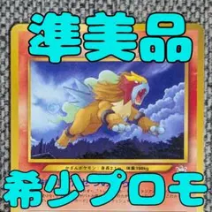 2026年最新】プレミアムファイル2の人気アイテム - メルカリ