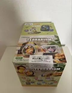 ピクミン テラリウムコレクション2 全6種セット