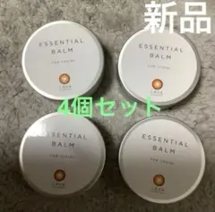 LAVA エッセンシャルバーム 65g 4缶セット