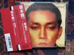 戦場のメリークリスマス パンフレット マグカップセット 愛のコリーダ　坂本龍一 戦場のメリークリスマス パンフレット マグカップセット 愛の