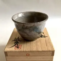 ぐい呑み（酒杯／お猪口）作家物　久岡冬彦作　奈良県　天風窯 ぐい呑み（酒杯／お猪口）作家物 久岡冬彦作 奈良県 天風窯 - メルカリ