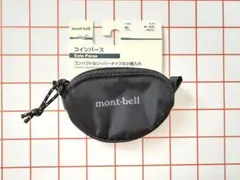 【新品未使用】mont-bell モンベル　コインパース