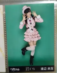 渡辺麻友 チームサプライズ CD「君のC/W」ホールVer 9枚コンプセット 渡辺麻友 チームサプライズ CD「君のC/W」ホールVer 9枚コンプセット