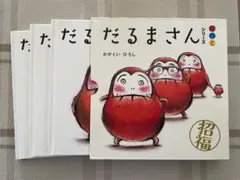 だるまさんシリーズ 3冊セット　ボックス付き