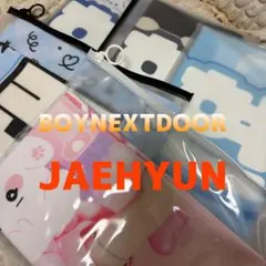最終お値下げ！BOYNEXTDOOR JAEHYUN スローガン