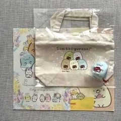 すみっコぐらしエポストートバック てのりぬいぐるみとかげ　クリアファイル3枚