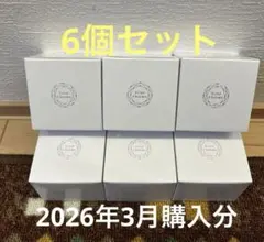 FABIUS ファビウス エクラシャルム 60g×4箱 - メルカリ