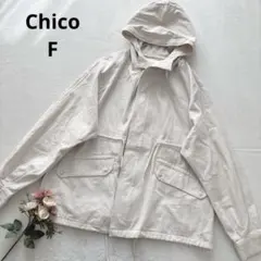 チコ Chico フード付き ジャケット アウター 綿100% ドロスト F