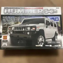 2026年最新】ハマーH2 ラジコンカーの人気アイテム - メルカリ