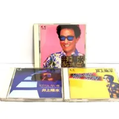井上陽水 アルバム 2枚セット - メルカリ