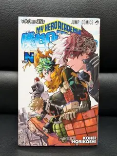 映画僕のヒーローアカデミア Vol. Next（来場者特典）