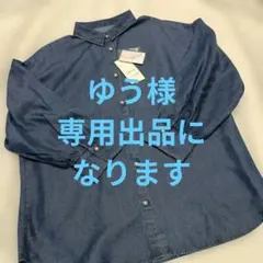新品Ranan デニム長袖ブラウス パールボタン