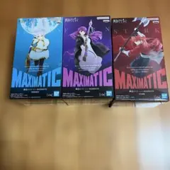 葬送のフリーレン MAXIMATIC フィギュア 3体セット