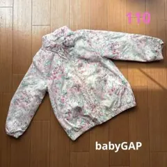 babyGAP 花柄ウィンドブレーカー【110cm】