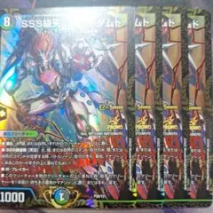 2025年最新】ダムド プロモの人気アイテム - メルカリ