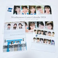 フォトブック付 ウェザーニュースキャスターカレンダー2024 3点