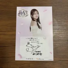 乃木坂46 川崎桜 ポストカード 三井アウトレットパーク - メルカリ
