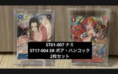 【ストレージBOX】プロモーションカード セット プレミアムブースター