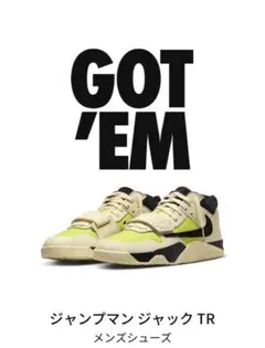 【28センチ・新品・値下げ】Travis Scottジャンプマン ジャック