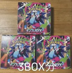 Pokemon Card Inferno X Booster Box M2