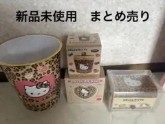 サンリオ ハローキティ プラバスケット 小物入れ コップ ペンスタンド