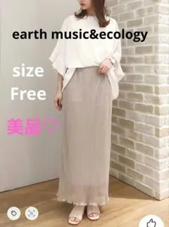 【earth music&ecology】美品ランダムプリーツシアーラメスカート