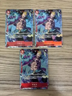 マルコ：1st ANNIVERSARY SET SR OP03-013