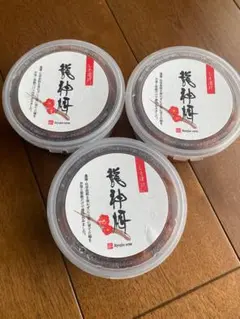 白干 1kg】 龍神梅 梅干し シママース（塩）を使用 和歌山県産梅干し 