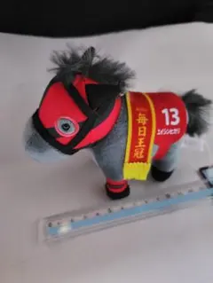 エイシンヒカリ サラブレッドコレクションマスコットボールチェーン32